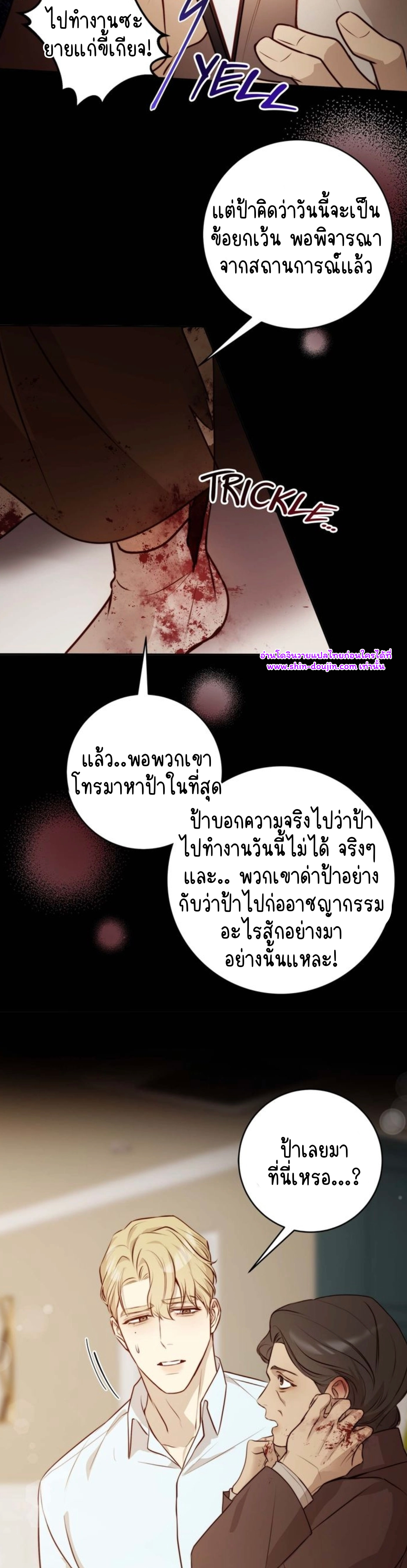 Let’s meet alive EP 7